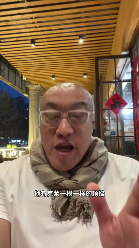 星空体育app下载-马健：克尼佩尔就是进化版克莱 除三分神准外进攻自主性完爆克莱